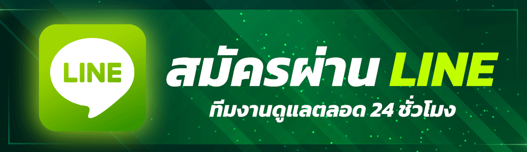 ติดต่อ ufa39 ประสานฝ่ายบริการ พร้อมติดตามปัญหาและข้อมูลบัญชีได้ง่าย